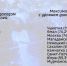 Калмыкия вошла в число регионов с минимумом жителей с доходом выше среднероссийского уровня - ГТРК