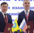 Подписан меморандум о сотрудничестве и взаимодействии между АО «Выставка достижений народного хозяйства» и Правительством Республики Калмыкия - Правительство РК