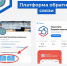 Платформа обратной связи Министерства по строительству, транспорту и дорожному хозяйству Республики Калмыкия. - Министерство по строительству, транспорту и дорожному хозяйству