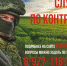 Служба по контракту - Инспекция государственного жилищного надзора