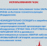 Напоминаем жителям газифицированных многоквартирных и жилых домов о необходимости и важности надлежащего содержания газового оборудования - Инспекция государственного жилищного надзора