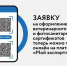 Электронные процедуры оформления ветеринарного и фитосанитарного сертификатов будут доступны через платформу «Мой экспорт» - Управление ветеринарии