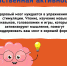 Жителям Калмыкии дают советы по сохранению молодости мозга - Интернет-газета Степные вести