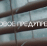 В Калмыкии прогнозируют дожди с ветром - Elista.Org