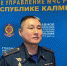 МЧС напоминает о соблюдении правил пожарной безопасности!!! - МЧС Республики Калмыкия