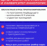 Школьников Калмыкии приглашают на бесплатные курсы по программированию на языке Python - РИА Калмыкия