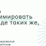 Подростков Калмыкии приглашают учиться в Яндекс Лицее - Интернет-газета Степные вести