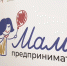 Мамы Калмыкии представят на конкурс свои бизнес-проекты - Интернет-газета Степные вести