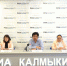Сотрудники Калмыцкого научного центра РАН рассказали о результатах научной экспедиции по Алтайскому краю - РИА Калмыкия