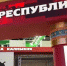 Калмыкия готовится принять гостей на международной выставке - Интернет-газета Степные вести