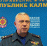 В Калмыкии ожидают метель и гололедицу - Интернет-газета Степные вести