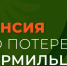Членам семьи погибшего участника СВО предусмотрена пенсия по потере кормильца - РИА Калмыкия