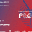 Посетители международной выставки «Россия» смогут познакомиться с кикбоксингом - Интернет-газета Степные вести