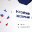 Калмыцкие предприниматели вышли на экспорт - Правительство РК