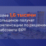 Последние обманутые элистинские дольщики получат компенсацию  - Интернет-газета Степные вести