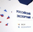 Калмыцкие предприниматели вышли на экспорт - Elista.Org
