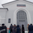 В Волгоградской области установили мемориальную плиту памяти жертв депортации калмыцкого народа - РИА Калмыкия