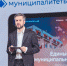 На всероссийском форуме «Малая Родина – сила России» представили портал «Муниципалитеты.РФ» - Интернет-газета Степные вести