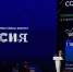 20 января на международной выставке-форуме «Россия» проходит День строительства и жилищно-коммунального хозяйства . - Министерство по строительству, транспорту и дорожному хозяйству