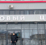 В Калмыкии УФСИН провело профилактическое мероприятие для несовершеннолетнего осужденного - РИА Калмыкия
