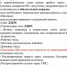 Памятка по работе с электронной анкетой всероссийского опроса Леонида Слуцкого кандидата в Президенты - ЛДПР