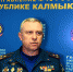 6 февраля в Калмыкии ожидается очень сильный ветер (видео) - МЧС Республики Калмыкия