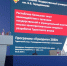 Международная выставка-форум «Россия»: презентация проекта «Туристский атлас: путеводитель инвестора и руководителя» - КалмГУ