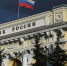Количество жалоб в Банк России от жителей Калмыкии снизилось почти на 44% - Elista.Org