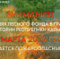 С 1 марта 2024 года на землях лесного фонда в границах лесничеств Республики Калмыкия установлен пожароопасный сезон - Калмприрода