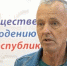Система общественного наблюдения постоянно совершенствуется   - Интернет-газета Степные вести
