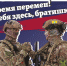 О льготах военнослужащим по контракту: участникам СВО подняли соцвыплату до 250 тыс.рублей - Министерство социального развития