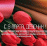 с 8 марта! - Министерство по строительству, транспорту и дорожному хозяйству