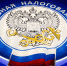 Зарегистрировать ИП или компанию можно онлайн с помощью сервиса ФНС России - Elista.Org