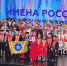 Детский ансамбль из Калмыкии получил шесть медалей на конкурсе - Интернет-газета Степные вести