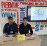 Студенты ФСПО — участники командно-штабного учения - КалмГУ
