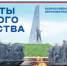 Калмыкия присоединилась к всероссийскому конкурсу школьных музеев «Солдаты Великого Отечества» - Интернет-газета Степные вести