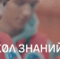 Школьники Калмыкии могут стать частью арктической экспедиции - Интернет-газета Степные вести