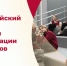Подростковые центры Калмыкии могут участвовать в федеральном конкурсе - Интернет-газета Степные вести