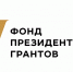 В Калмыкии стартовал Конкурс субсидий для некоммерческих неправительственных организаций - Правительство РК