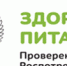 1 ИЮНЯ – МЕЖДУНАРОДНЫЙ ДЕНЬ ЗАЩИТЫ ДЕТЕЙ - Роспотребнадзор