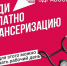 Диспансеризация и профосмотры проводятся для раннего выявления хронических неинфекционных заболеваний - Минздрав РК