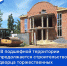 В г. Антрацит, Луганской Народной Республики продолжается строительство дворца торжественных событий - Министерство по строительству, транспорту и дорожному хозяйству