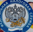 ФНС Калмыкии информирует о сроках представления уведомления о начисленных суммах налога по специальным налоговым режимам - Elista.Org