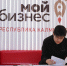 Предприниматели Калмыкии могут получить субсидии по страховым взносам - Правительство РК
