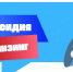 Предприятия Калмыкии приглашают участвовать в лизинге - Elista.Org