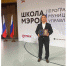 Очир Давинов получил диплом «Школы мэров» - РИА Калмыкия