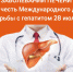 Медучреждения Калмыкии продолжают профилактическую работу - Интернет-газета Степные вести