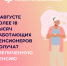 В Калмыкии увеличатся страховые пенсии более 18 тысяч жителей - Интернет-газета Степные вести