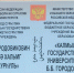 Этой осенью Калмыкия соберет около 250 участников Съезда ассоциации иностранных студентов РФ - РИА Калмыкия