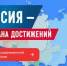 Ежегодное обозрение субъектов РФ «Социальное развитие России» - Министерство социального развития